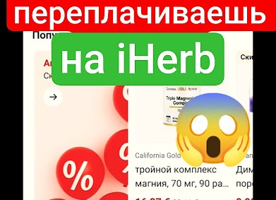 Лучшие интернет-магазины: Гид по онлайн-шопингу