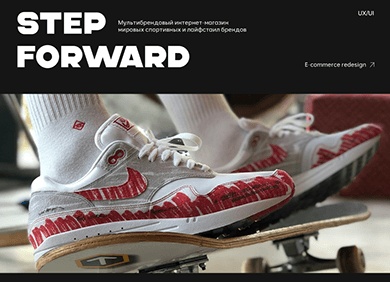 Sneaker Street — интернет-магазин брендовых кроссовок и одежды: обзор ассортимента и советы по выбору