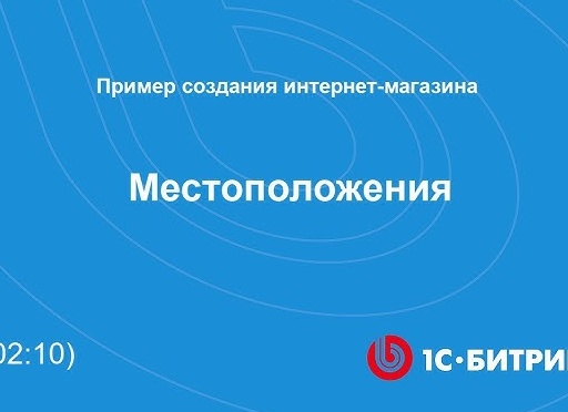 10 ПРИМЕРОВ ИНТЕРНЕТ-МАГАЗИНА