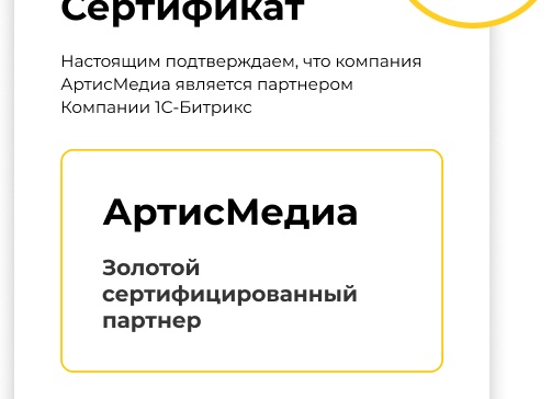 Стоит ли конвертировать свой интернет-магазин в площадку электронной коммерции?