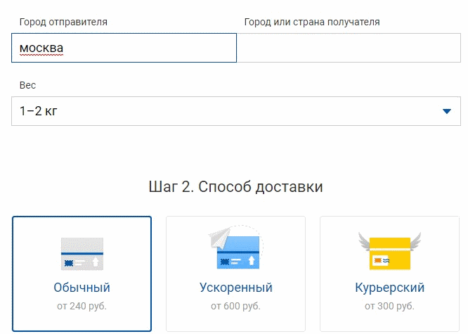 Сделала заказ по телефону а посылку выкупать не хочу